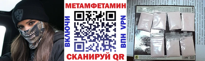 хочу наркоту  Пионерский  АМФЕТАМИН 97% 