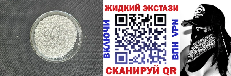 blacksprut как зайти Пионерский БУТИРАТ GHB