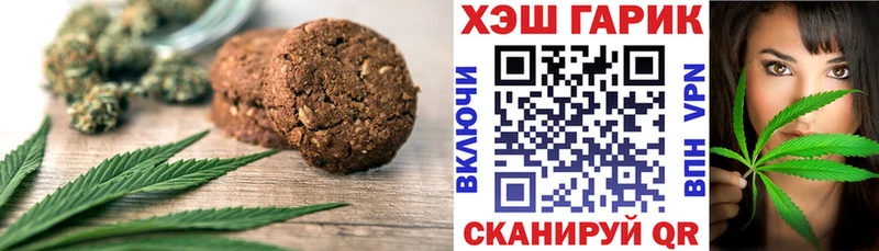 Еда ТГК марихуана Пионерский