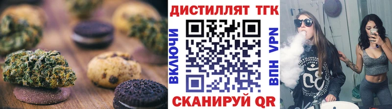 дарк нет состав  KRAKEN зеркало  Пионерский  Canna-Cookies марихуана 