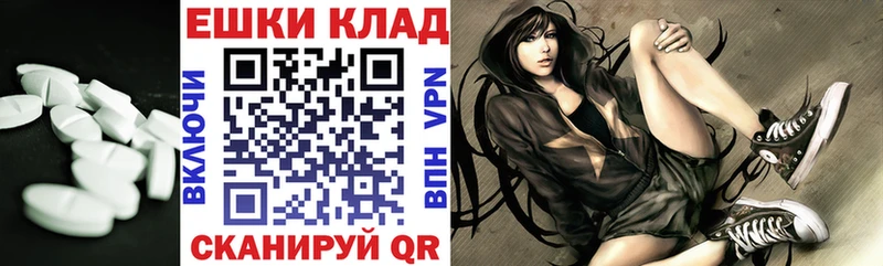 ЭКСТАЗИ Punisher  Пионерский 