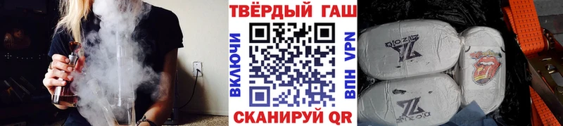 ГАШИШ Изолятор  Пионерский 