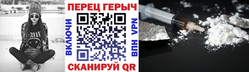 ГЕРОИН хмурый  KRAKEN   shop телеграм  Пионерский 