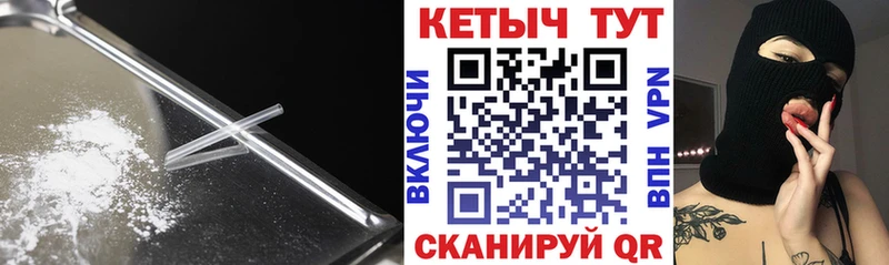 закладки  Пионерский  darknet официальный сайт  Кетамин VHQ 