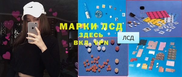 спиды Нефтегорск