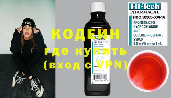 метадон Нефтекумск