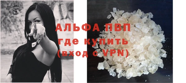 метадон Нефтекумск