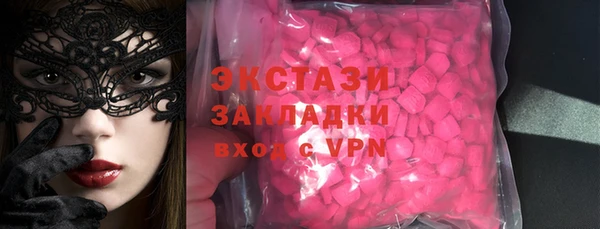дистиллят марихуана Усолье-Сибирское