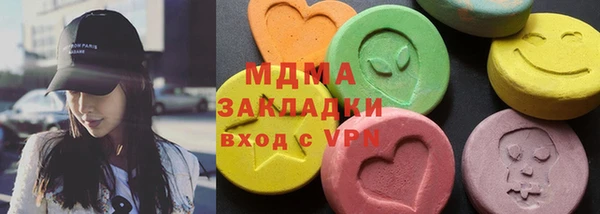 спиды Нефтегорск