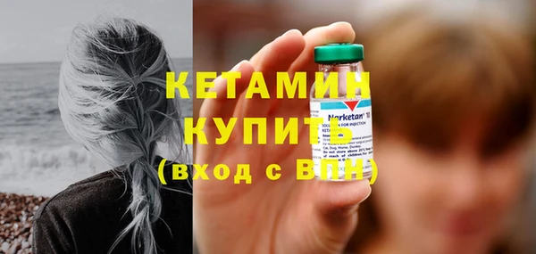 MESCALINE Елизово