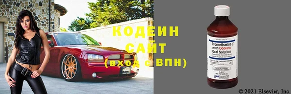 метадон Нефтекумск