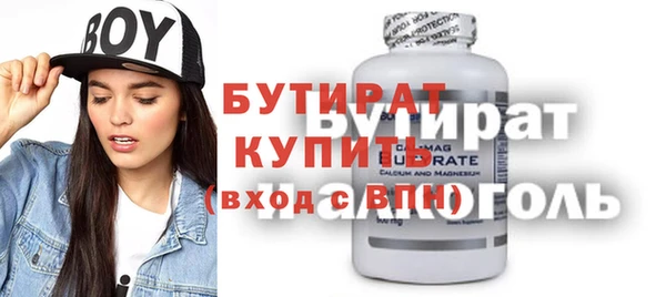 спиды Нефтегорск