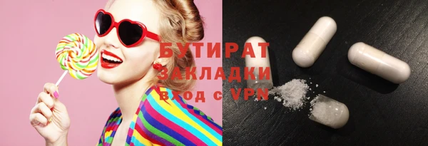 метадон Нефтекумск