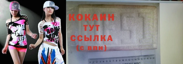 герыч Ельня