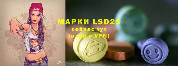 MDMA Нея