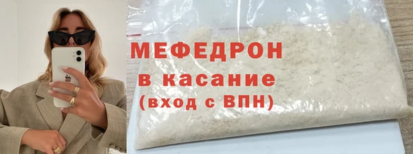 мяу мяу мука Усинск