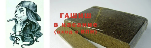дистиллят марихуана Усолье-Сибирское