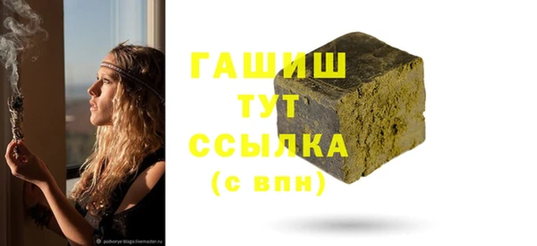 MESCALINE Елизово