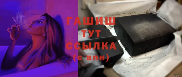 спиды Нефтегорск