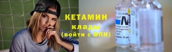 метадон Нефтекумск