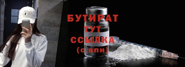 мяу мяу мука Усинск