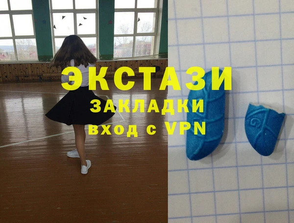 кокаин колумбия Новокубанск