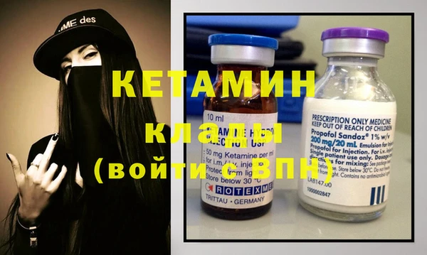 спиды Нефтегорск