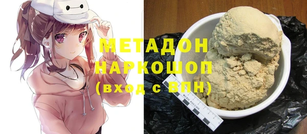 метадон Елабуга