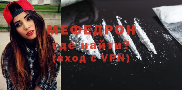 герыч Ельня