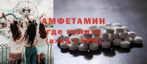 метадон Нефтекумск