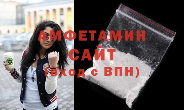 молекула духа Усмань