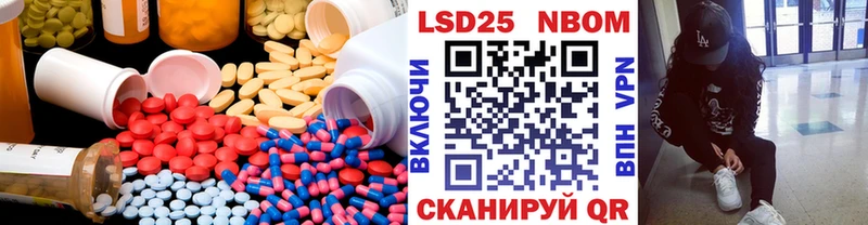 Лсд 25 экстази ecstasy  Пионерский 