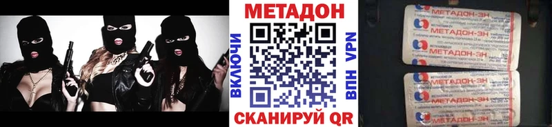 Метадон белоснежный  Пионерский 
