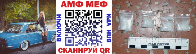 купить закладку Пионерский МЕТАМФЕТАМИН Декстрометамфетамин 99.9%
